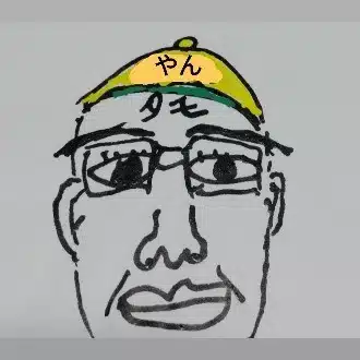 タモやん