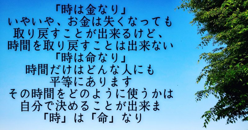 素敵な言葉 はなラボ 在宅ラボ Note