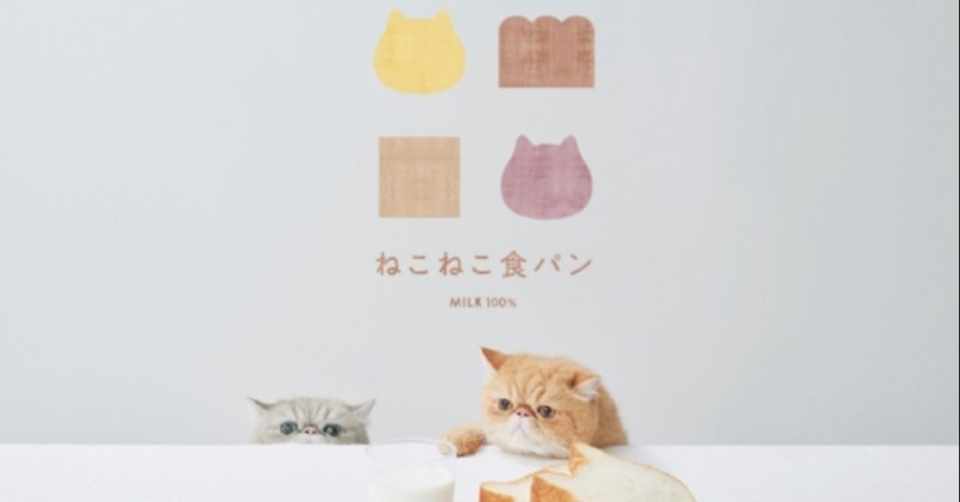 かわいい食べ物 にんげんちーたん Note