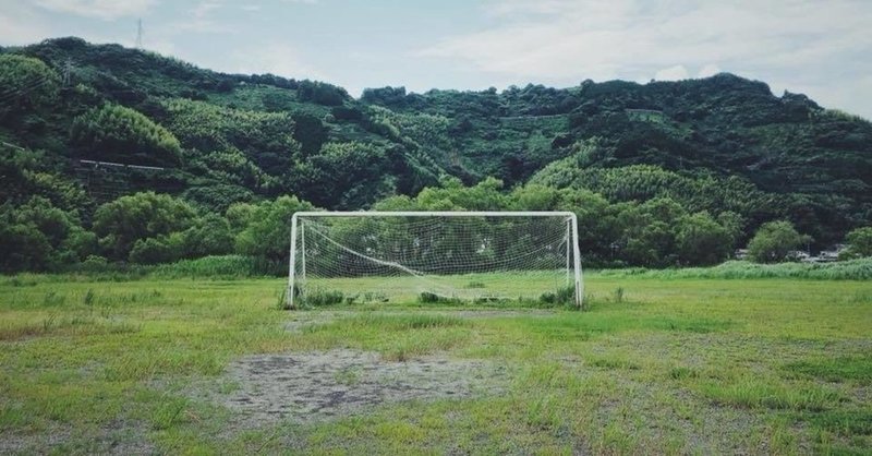 ムービング ゴールポスト の新着タグ記事一覧 Note つくる つながる とどける ムービング ゴールポスト の新着タグ記事一覧 Note つくる つながる とどける