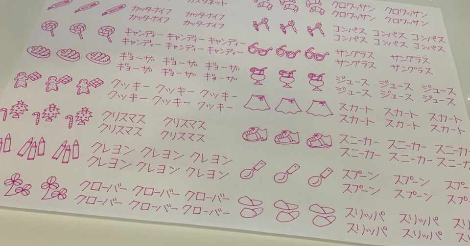 私の歌詞の中によく出てくるモノは何 あずみゆう Note