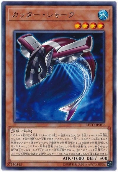 遊戯王 魚デッキ hq720.jpg?sqp=-