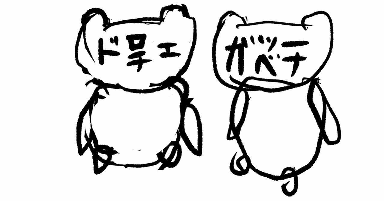 社名 の新着タグ記事一覧 Note つくる つながる とどける