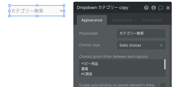 スクリーンショット 2020-09-07 23.57.25