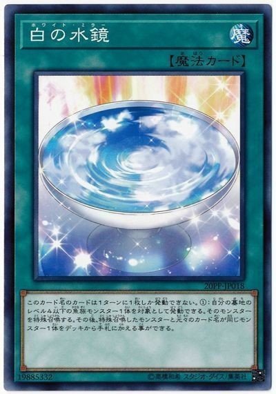 OCG:魚エクシーズの世界へようこそ！｜fumiya