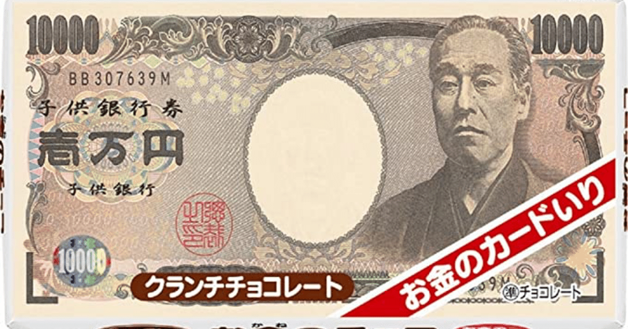 仮想通貨の行方は お金の価値が揺らぐ時代の新ビジネス 月刊 事業構想 2018年2月号