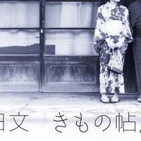 森鴎外 高瀬舟 読書感想文 たかつかな 何色何番 Note