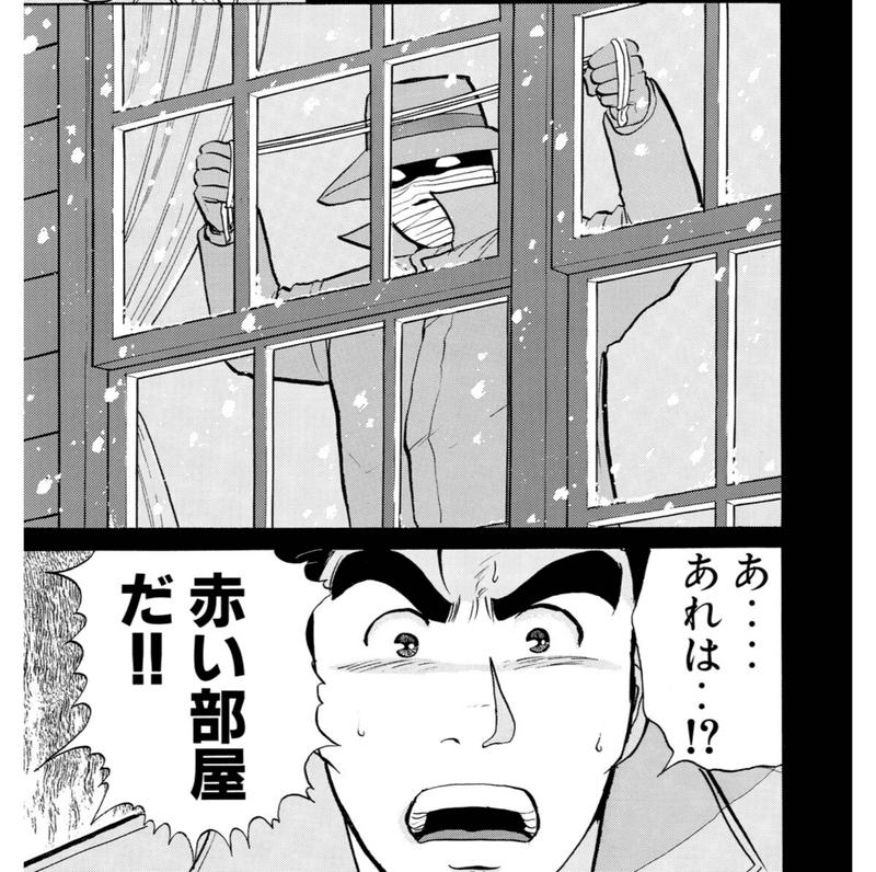分析に必要な観察力と想像力は 金田一少年の事件簿 で鍛えられた 松本健太郎 分析に必要な観察力と想像力は 金田一少年の事件簿 で鍛えられた 松本健太郎