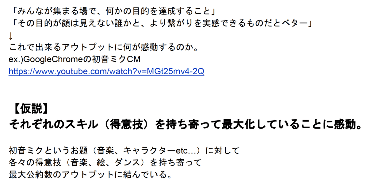 スクリーンショット 2020-09-07 20.36.46