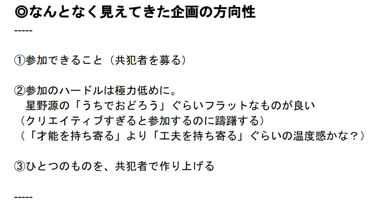 スクリーンショット 2020-09-07 20.37.36