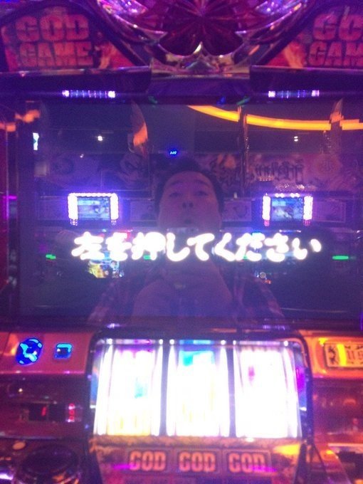 Godの先生 Godおじさん 中武さんと言えばgod Kimi1017 Note