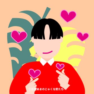 大人の恋愛事情 恋愛あまのじゃくな君たちへ Note