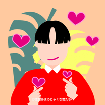 好き避け 恋愛あまのじゃくな君たちへ Note 好き避け 恋愛あまのじゃくな君たちへ Note