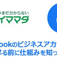 僕たちは 宇宙のことぜんぜんわからない この世で一番おもしろい宇宙入門 レッツ Note 僕たちは 宇宙のことぜんぜんわからない この世で一番おもしろい宇宙入門 レッツ Note