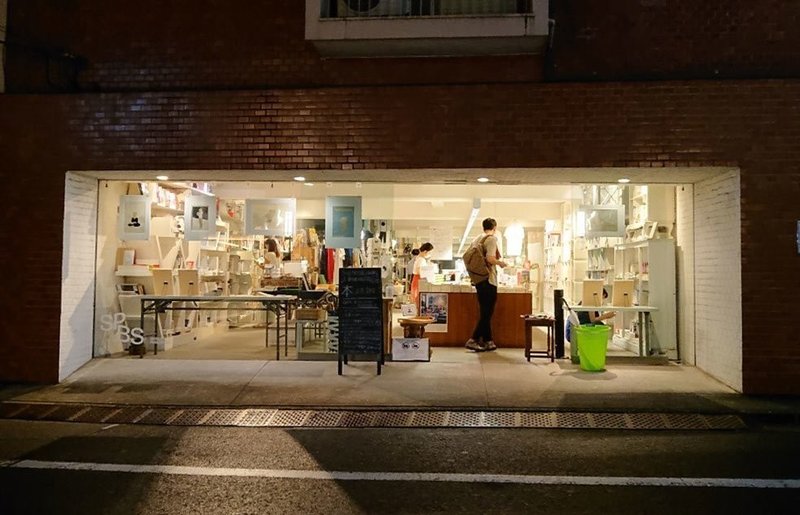 スパイスは楽しいフェア開催 じょいっこ的渋谷スパイススポットを紹介するよ 渋谷spbsほか じょいっこ Note スパイスは楽しいフェア開催 じょいっこ的渋谷スパイススポットを紹介するよ 渋谷spbsほか じょいっこ Note