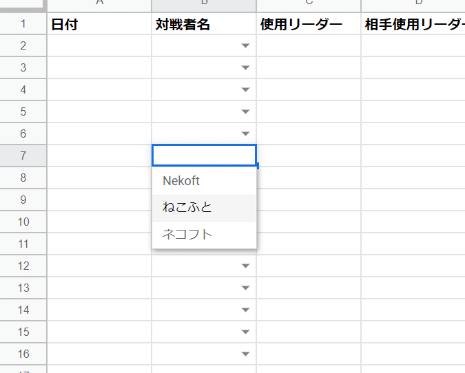 スクリーンショット (5)