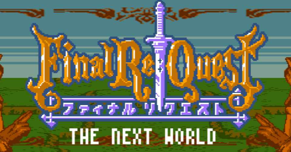 随筆 9 8 クソリアリスト ストレスに死す そんなやつのどこが適応的なんだ 6 目利きと気晴らし で 見え方と見方を 両方拡張して フィーバーモードになろう 犬神工房 Note