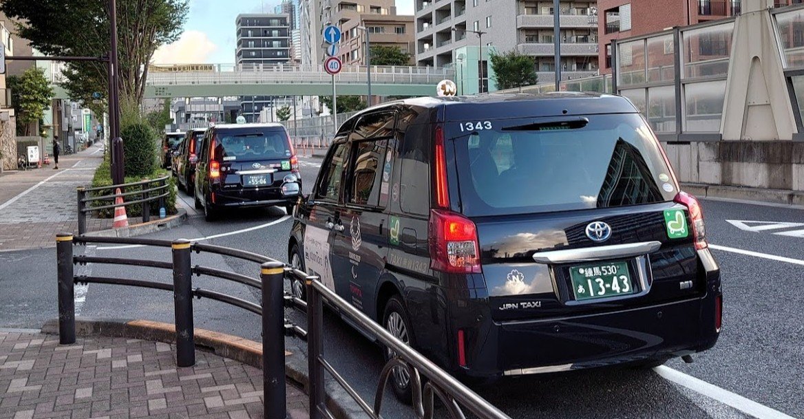 タクシー洗車場 ほぼひとりごと ２０２０年９月８日 火 岡田 昭彦 Akihiko Okada Note