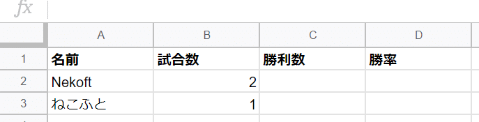 スクリーンショット (14)
