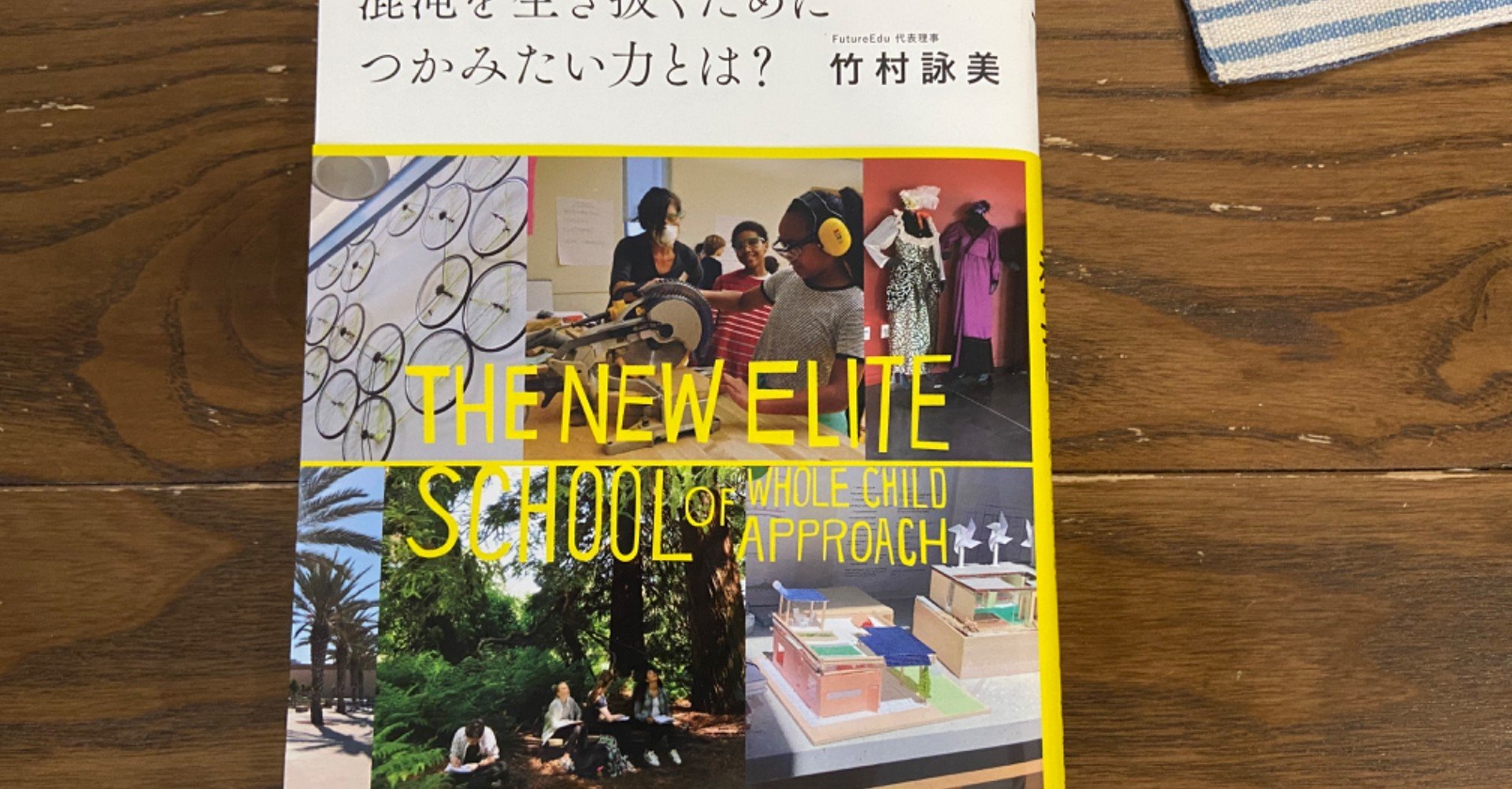 平等と公平 高司智也 Note 平等と公平 高司智也 Note