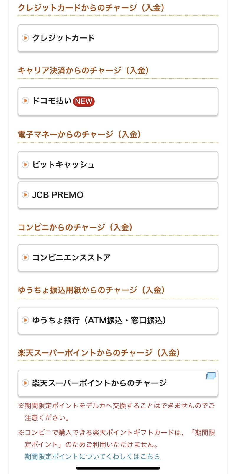Rakuten Kドリームス ゆゆ式 Note Rakuten Kドリームス ゆゆ式 Note
