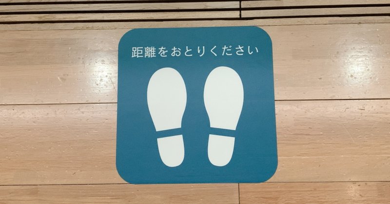 美術展の巡り方 ウィズコロナバージョン 2月3日更新 東京美術館巡り 都内の展覧会情報と3分で読める展覧会レビュー Note 美術展の巡り方 ウィズコロナバージョン 2月3日更新 東京美術館巡り 都内の展覧会情報と3分で読める展覧会レビュー Note