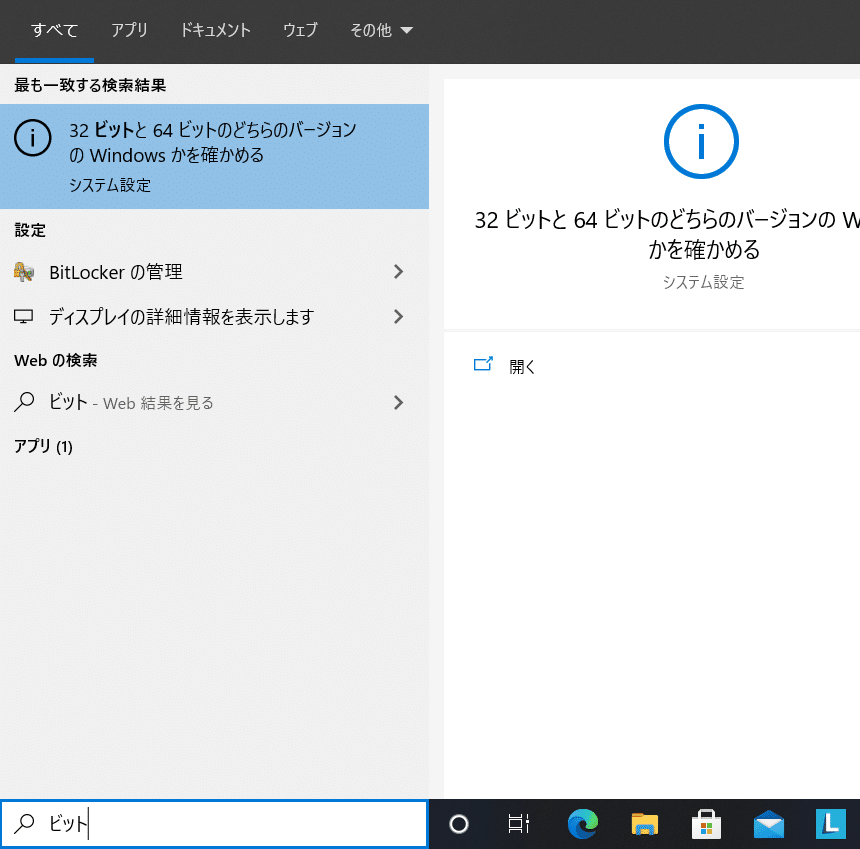 教科書では教えてくれない Python環境構築 For Windows の手順 Mapヘ Note