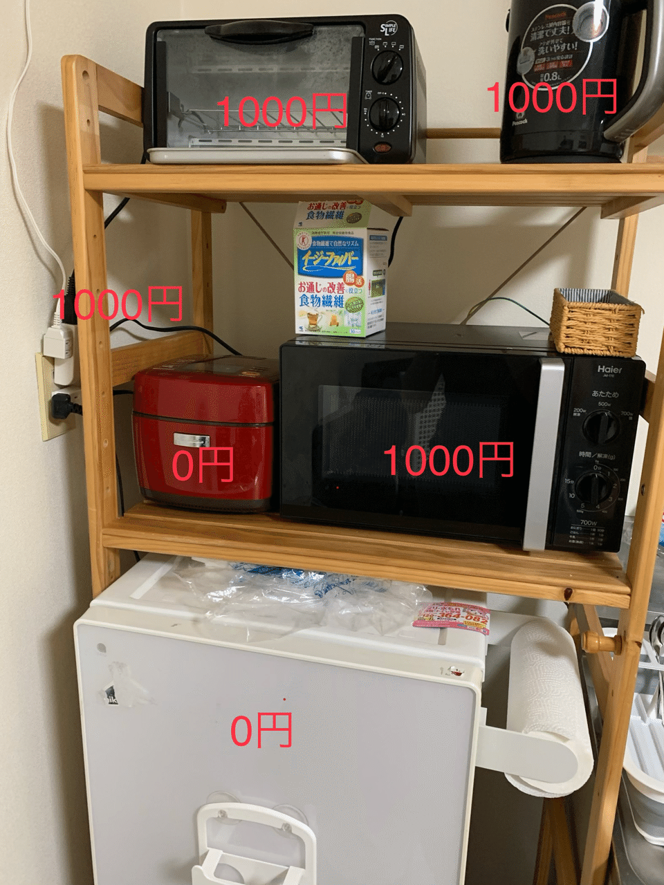 野菜 襲撃 インデックス 食器 棚 ジモティー Jimmoss Org