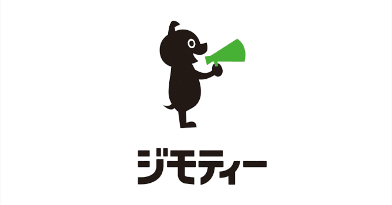 節約 一人暮らし始めるなら 家電家具はジモティーを使え フエキくんのエンタメ記録 Note 節約 一人暮らし始めるなら 家電家具はジモティーを使え フエキくんのエンタメ記録 Note