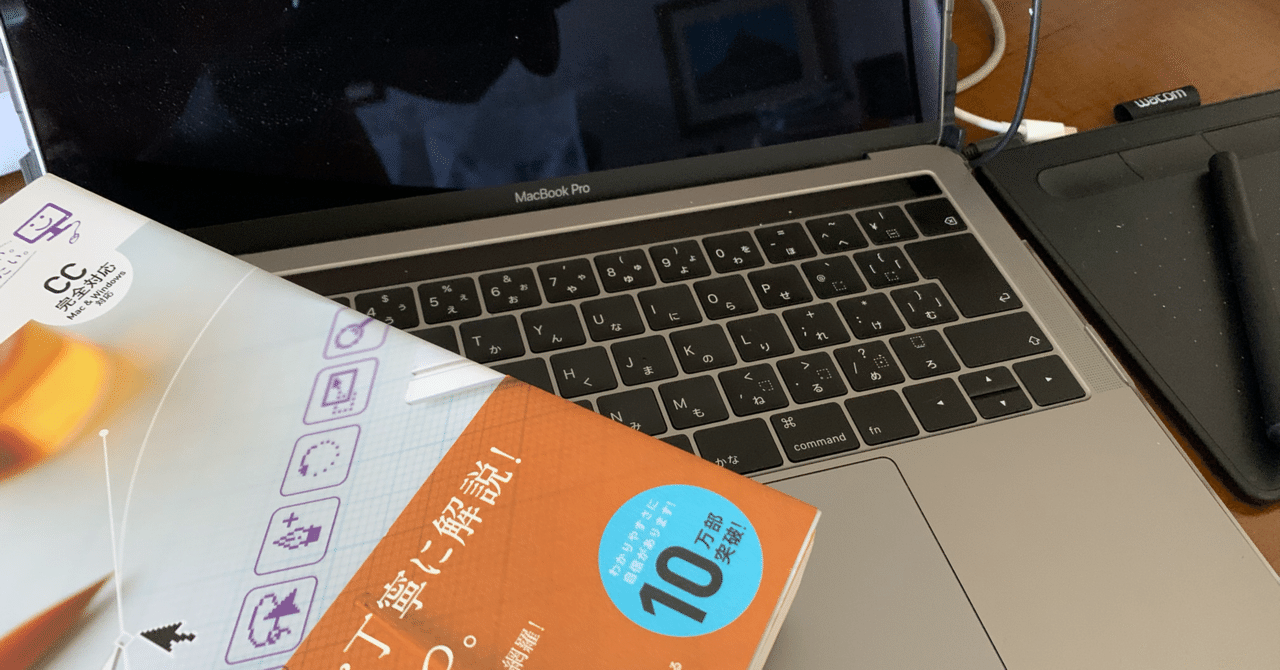 私がよく使うショートカットキー Macbookpro 神戸ポップ Note