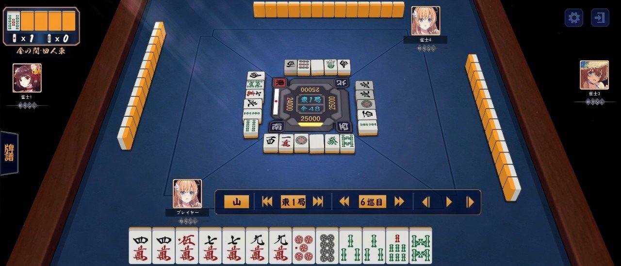 麻雀 意識低い系麻雀 完成 はねおか Note