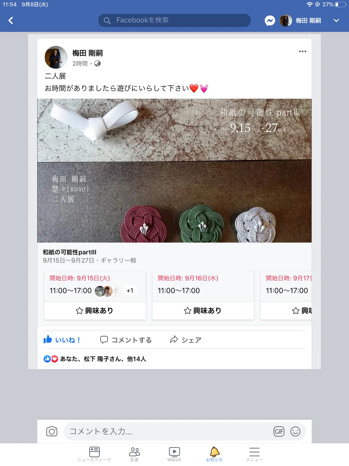 画像2