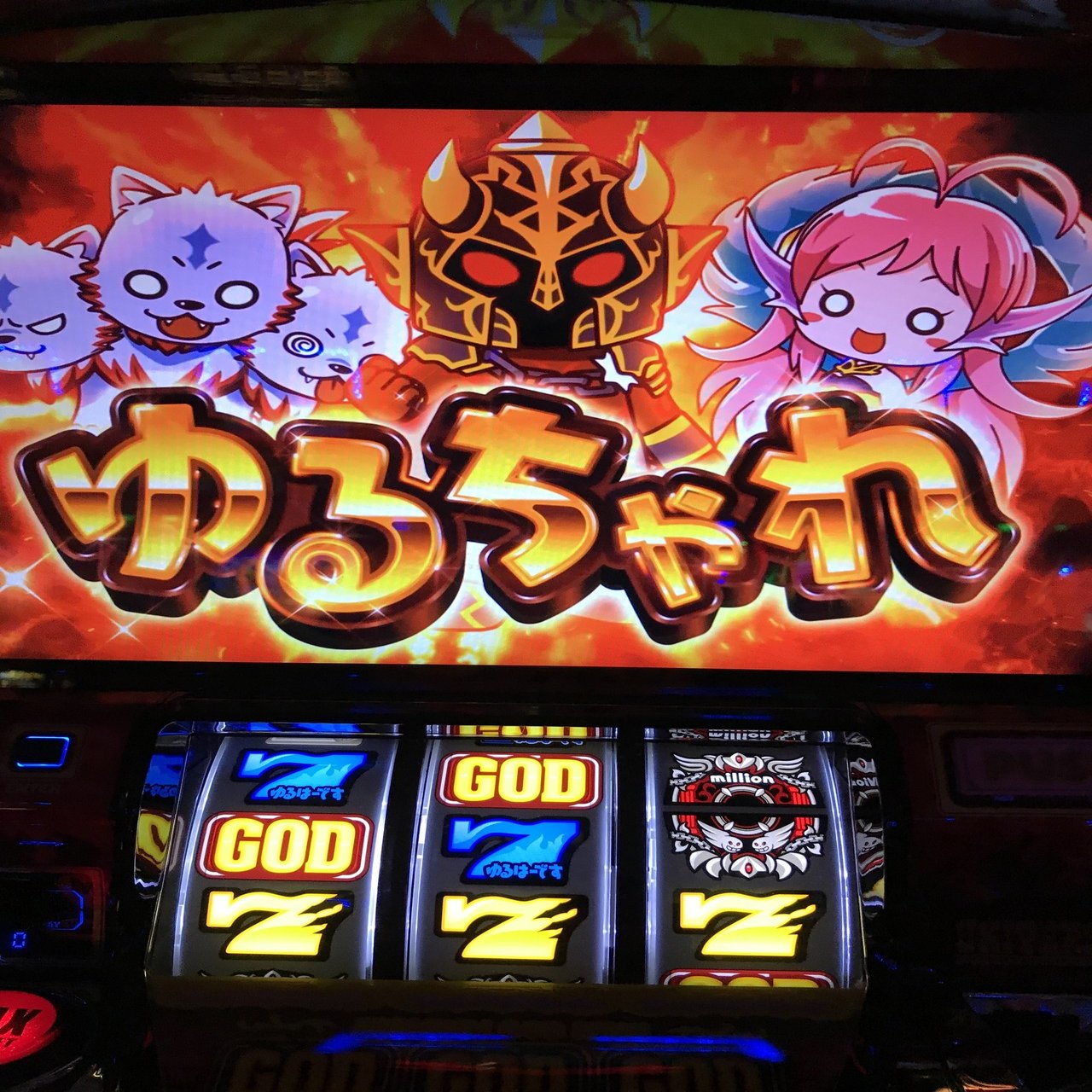 パチスロ　アナターのオット⁉︎はーです（ゆるはーです　不要機仕様【送料込み】 8 パチスロ稼働日記【アナターのオット！？はーです】ゆるゆるな