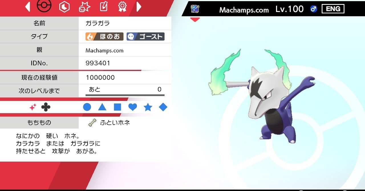 改造ポケモン の新着タグ記事一覧 Note つくる つながる とどける 改造ポケモン の新着タグ記事一覧 Note つくる つながる とどける