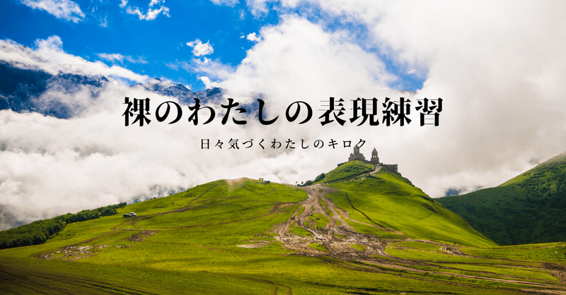 被害者意識から生まれる悲劇のヒロインと当事者意識から生まれる喜劇のヒロインの違い ひよりん Note