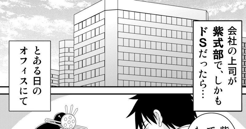 全然ダメですね 調べ直しなさい 上司がツンデレ歴史キャラです Note