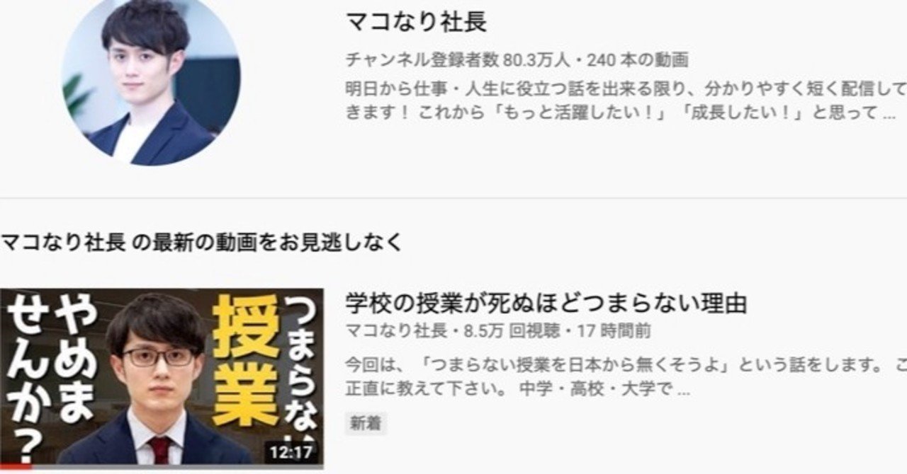 つまらない授業 やめませんか Y Otsuki Initiativeとなりのとなり Note つまらない授業 やめませんか Y Otsuki Initiativeとなりのとなり Note