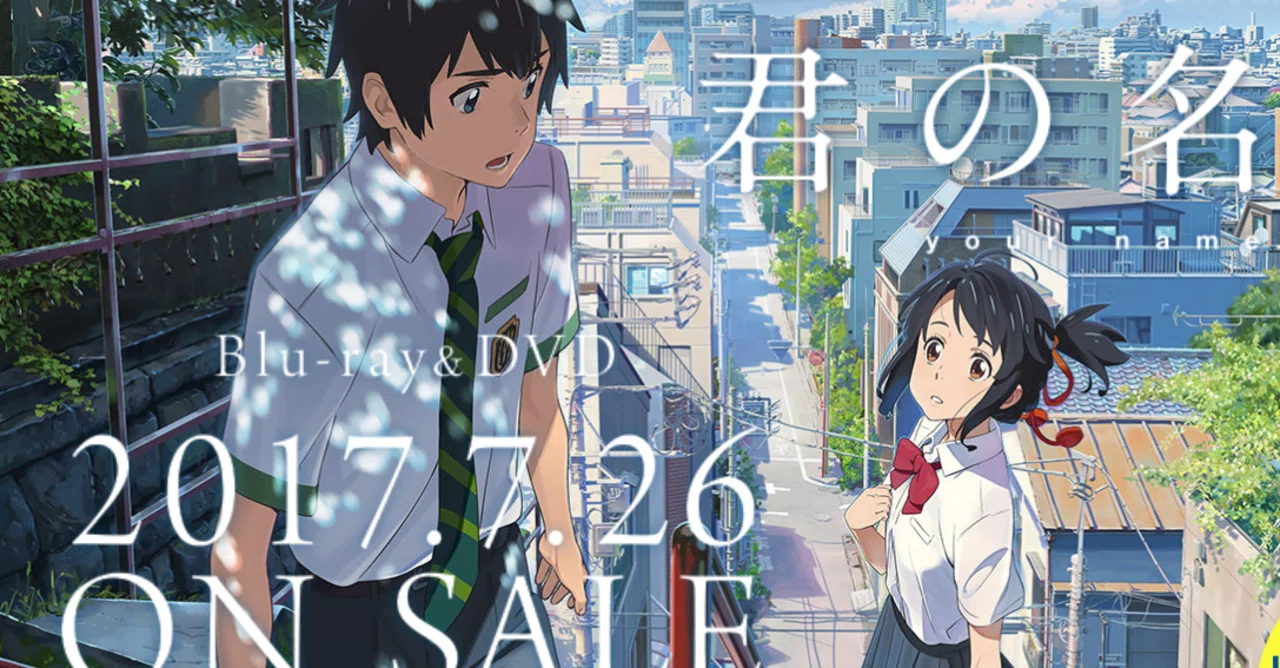 君の名は。」「天気の子」Blu-ray｜CD・DVD・ブルーレイ