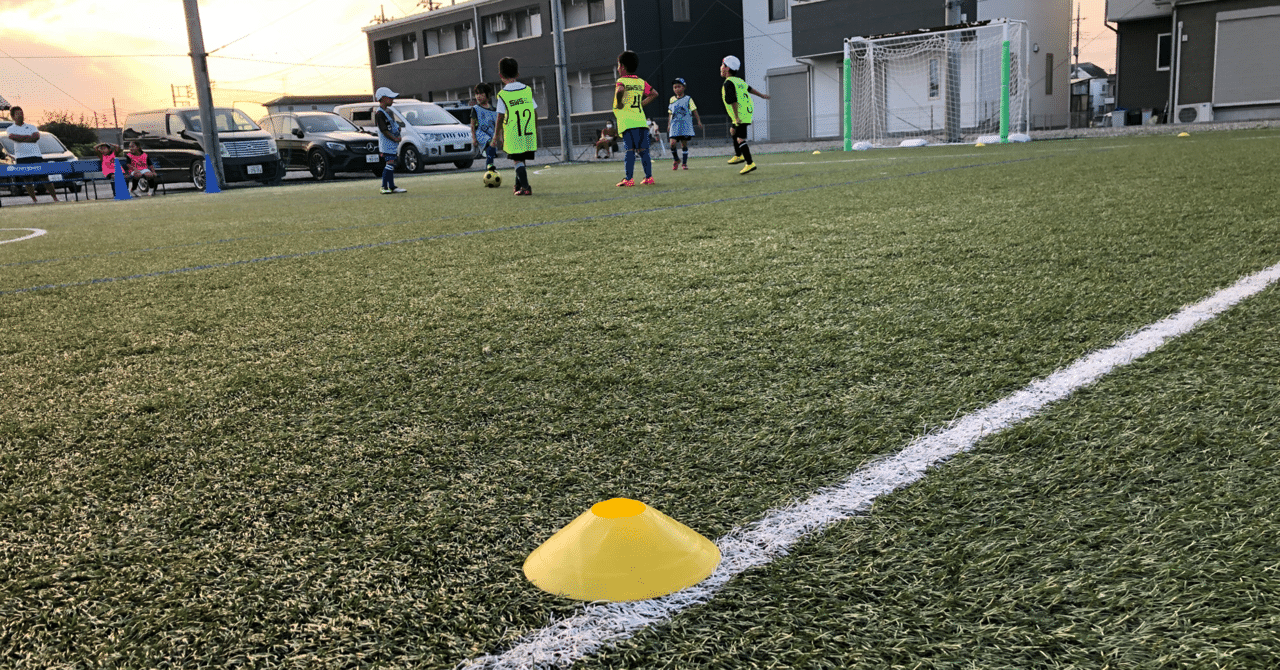 小1 4年のサッカー指導 ボールに寄っちゃう2年生のプレーを改善してみた 村山俊太 Note 小1 4年のサッカー指導 ボールに寄っちゃう2年生のプレーを改善してみた 村山俊太 Note