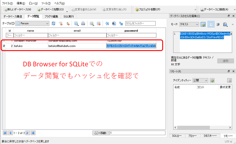 Nextjs With Typescript 24 パスワードのハッシュ化 rypt Fz5050 Note