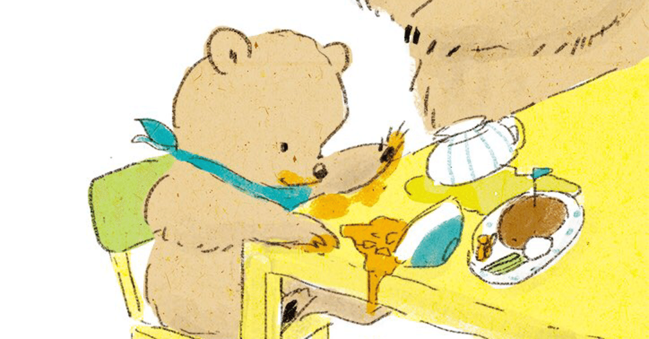 子供がおばけを怖がるようになって 脅す育児をしちゃいけないと思ったこと まめもやし 二児のワーママ 子育てを楽しく楽にするコツを発信中 Note 子供がおばけを怖がるようになって 脅す育児をしちゃいけないと思ったこと まめもやし 二児のワーママ 子育てを楽しく楽にするコツを発信中 Note