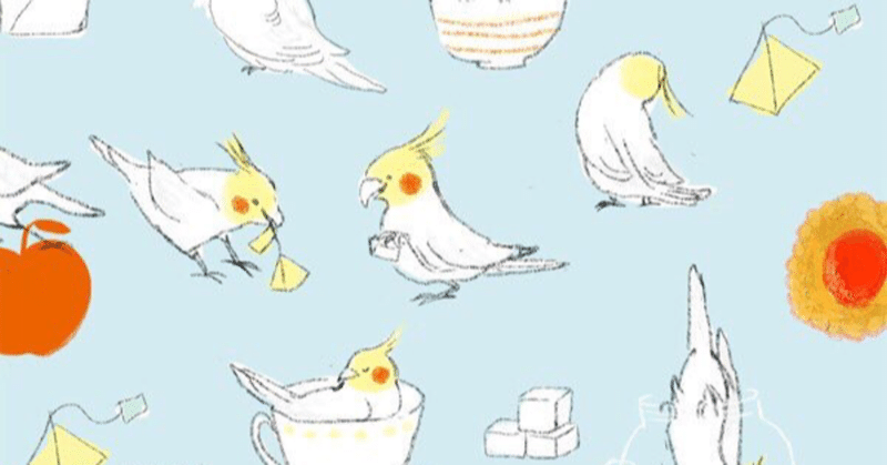 オカメインコ の定番タグ記事一覧 Note つくる つながる とどける