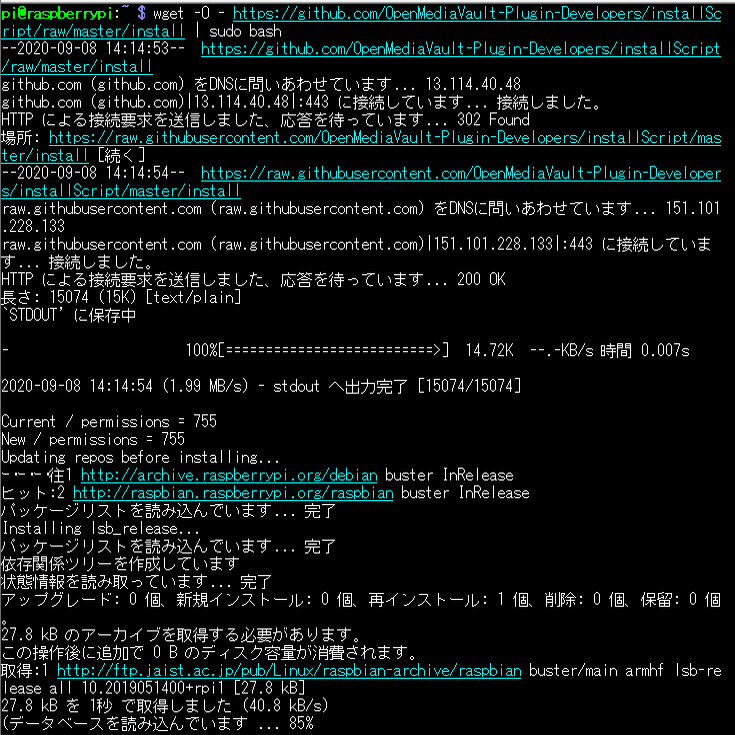 Raspberrypiでnasっちゃおう Openmediavault 神楽坂らせん Note