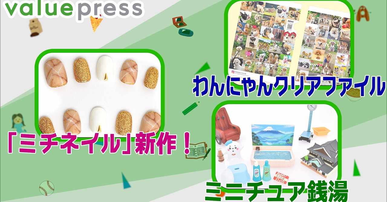 ネイルチップ の新着タグ記事一覧 Note つくる つながる とどける