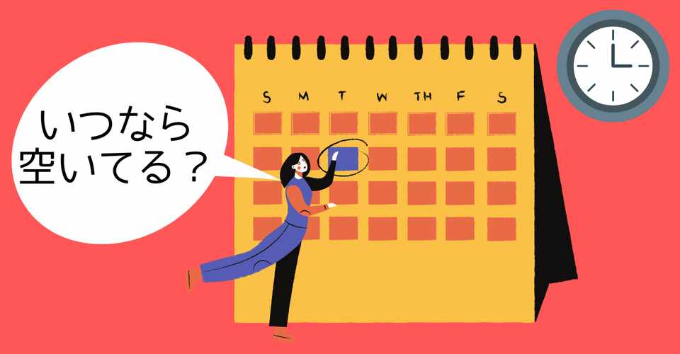 病院受付でよくある質問 空いてる日 美奈 Note