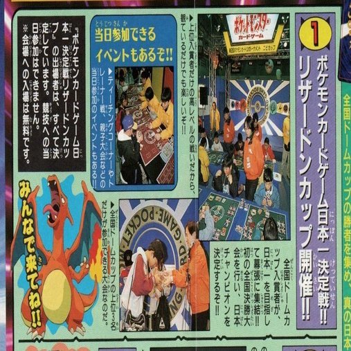 なぜ 親子ガルーラは 34枚 と言われているのか 調べて数えてみた ポケブーン プロモカードを読むnote Note