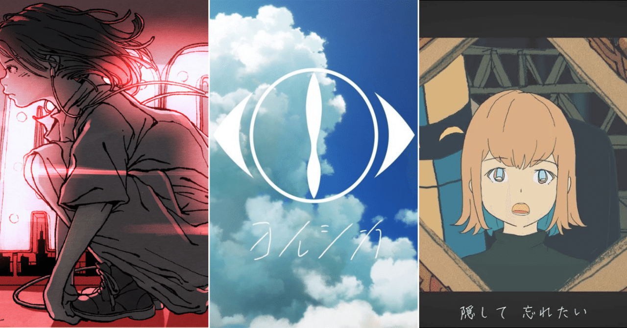 ヨアソビ ヨルシカ ヨルシカ ヨアソビ