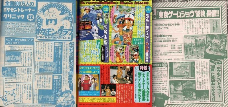 なぜ 親子ガルーラは 34枚 と言われているのか 調べて数えてみた ポケブーン プロモカードを読むnote Note