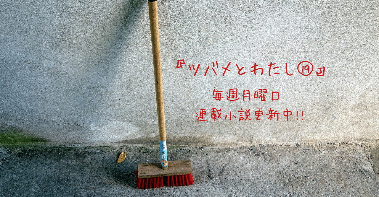 壁掃除 の新着タグ記事一覧 Note つくる つながる とどける
