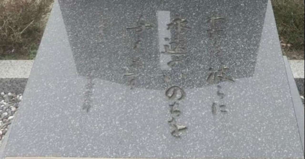 デーケン司祭 教授 を偲んで 死 について自分なりに書いてみる Ayumu Saito Note